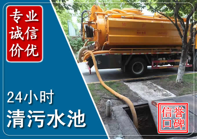 白沟化粪池清掏时人工与自动化哪个更好?清掏时有哪些要求?